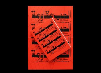 Love is Resistance sews together 77 posters for a free Palestine from creatives around the globe