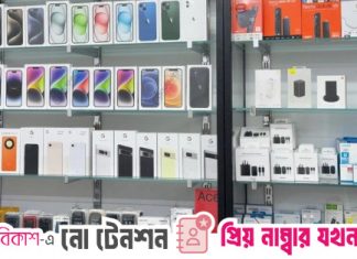 Why BTRC plans to block unregistered phones