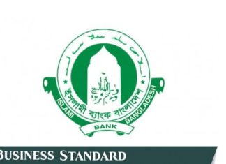 Tk86,000cr hole: Islami Bank’s provision shortfall requires 143 years to cover, experts warn