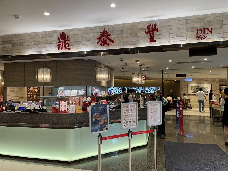 Din Tai Fung to raise prices by an average of 5% Din Tai Fung to raise prices by an average of 5%